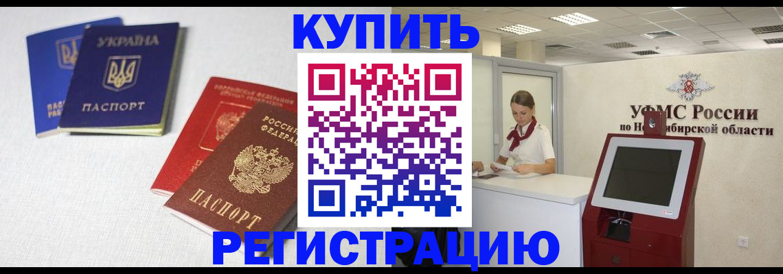 найти адрес прописки в Междуреченске